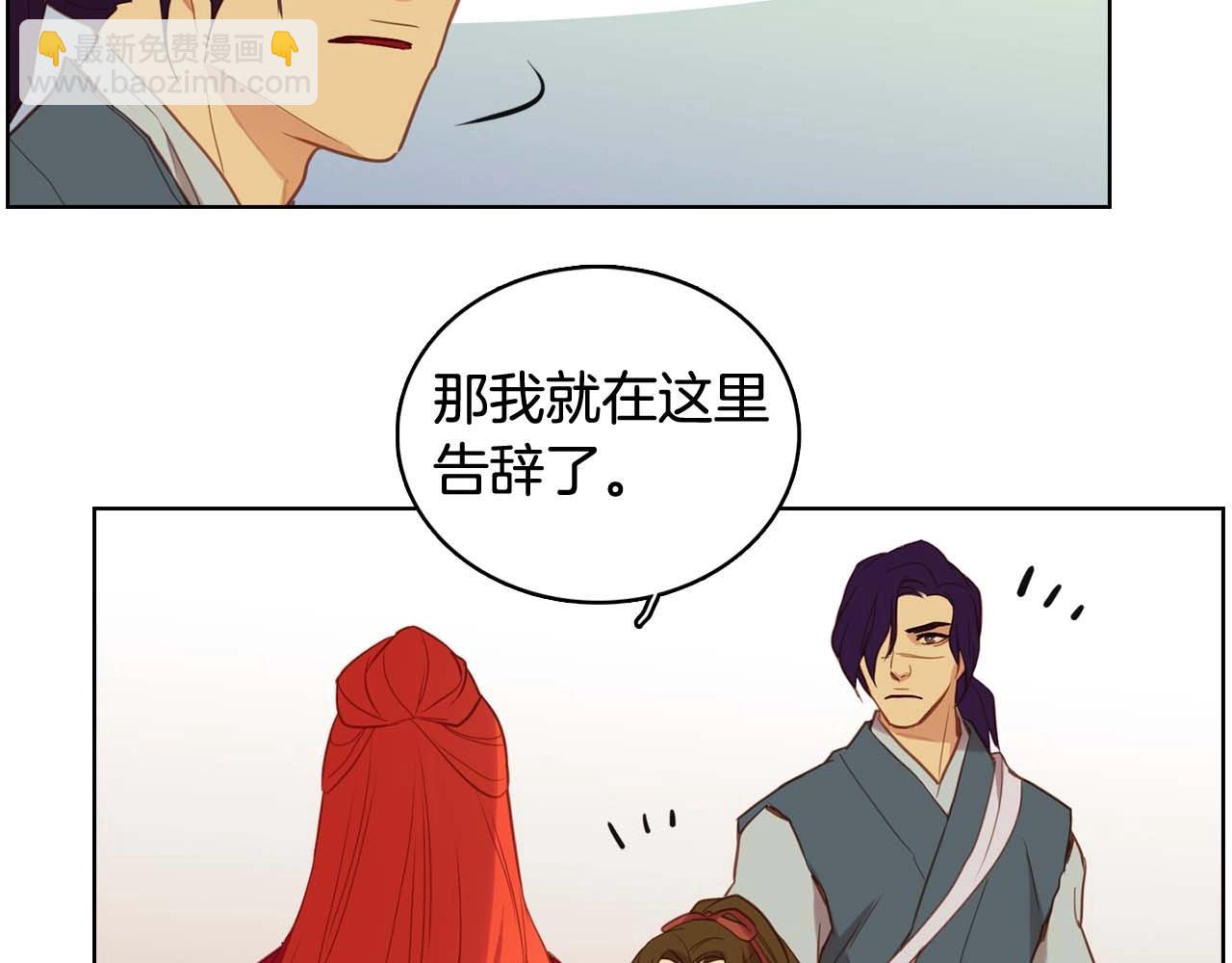 第121话 银国皇帝驾崩36