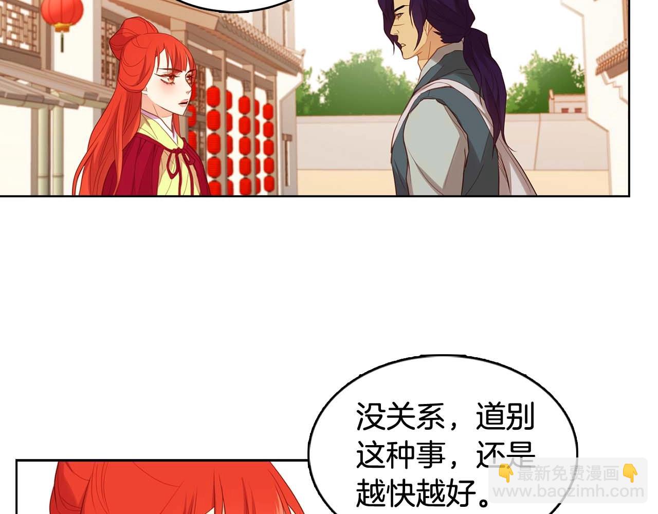 第121话 银国皇帝驾崩38