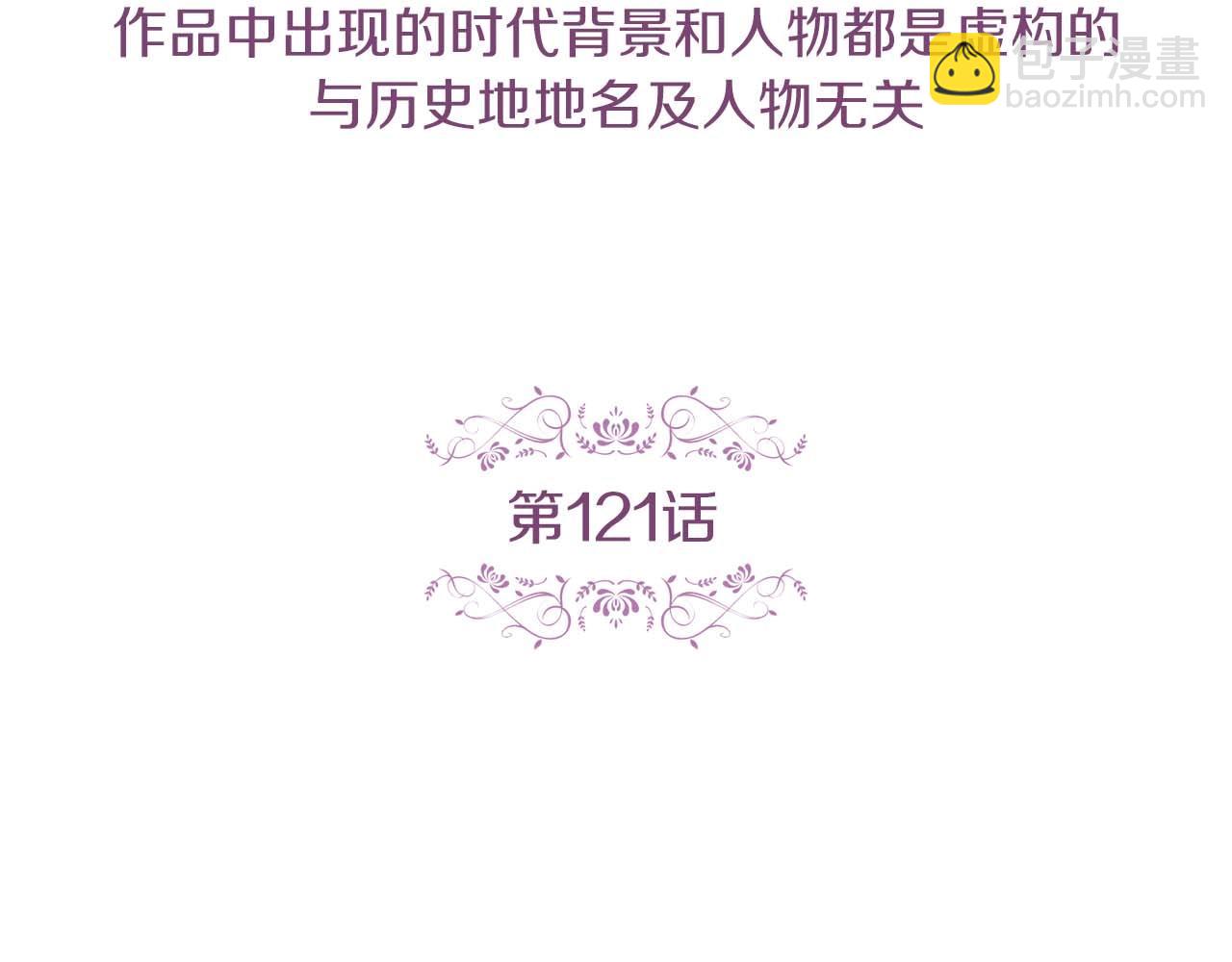 第121话 银国皇帝驾崩4