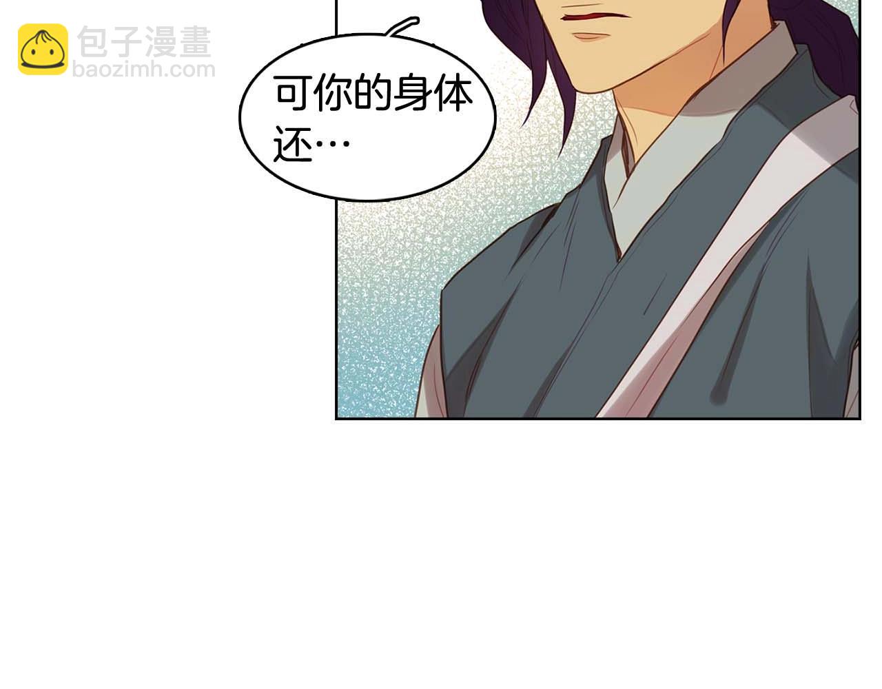 第121话 银国皇帝驾崩40