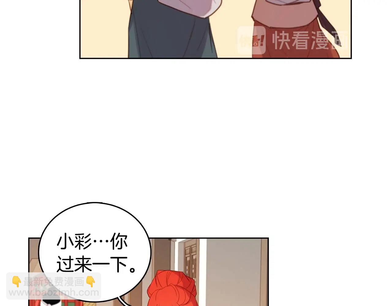 第121话 银国皇帝驾崩50