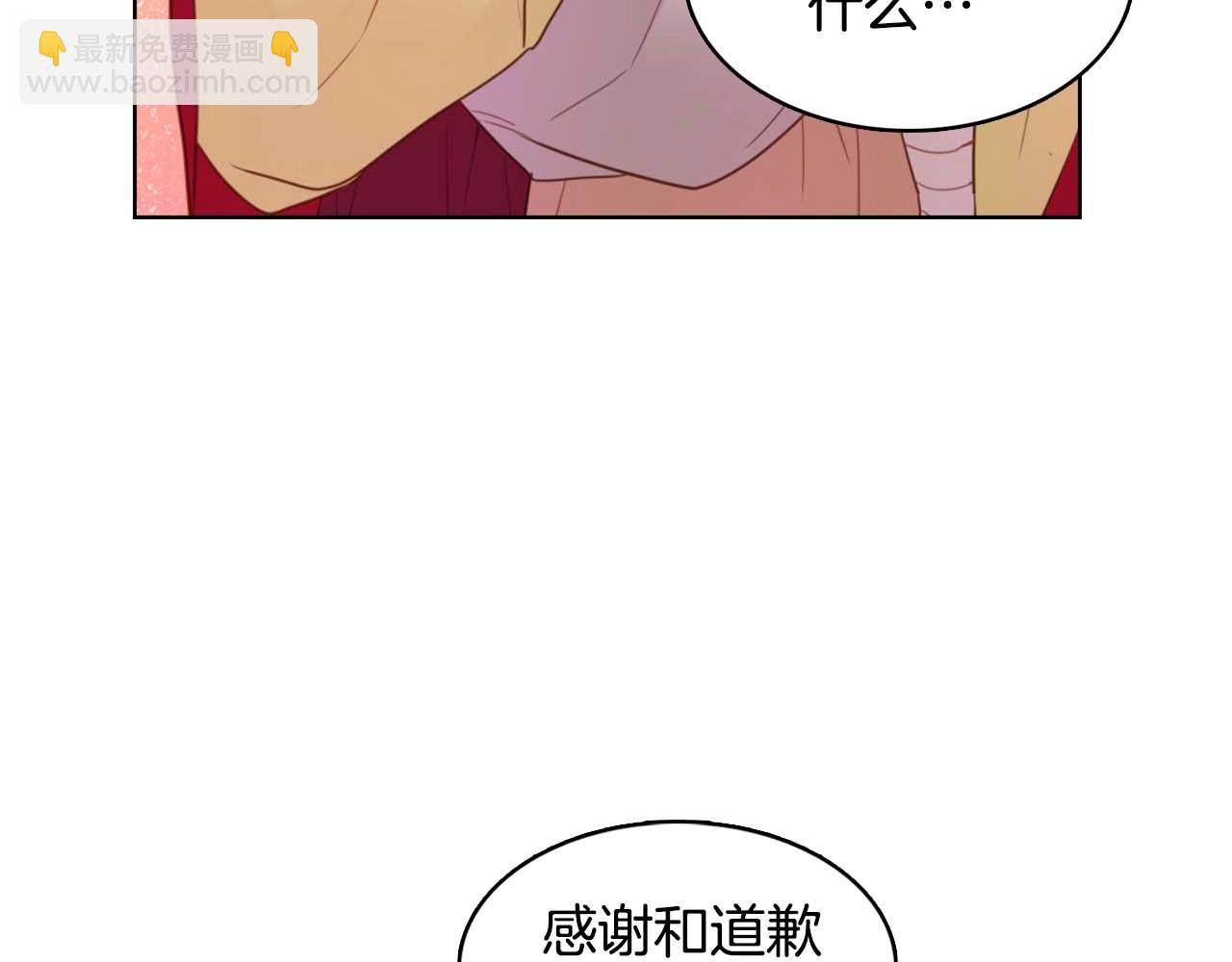 第121话 银国皇帝驾崩58