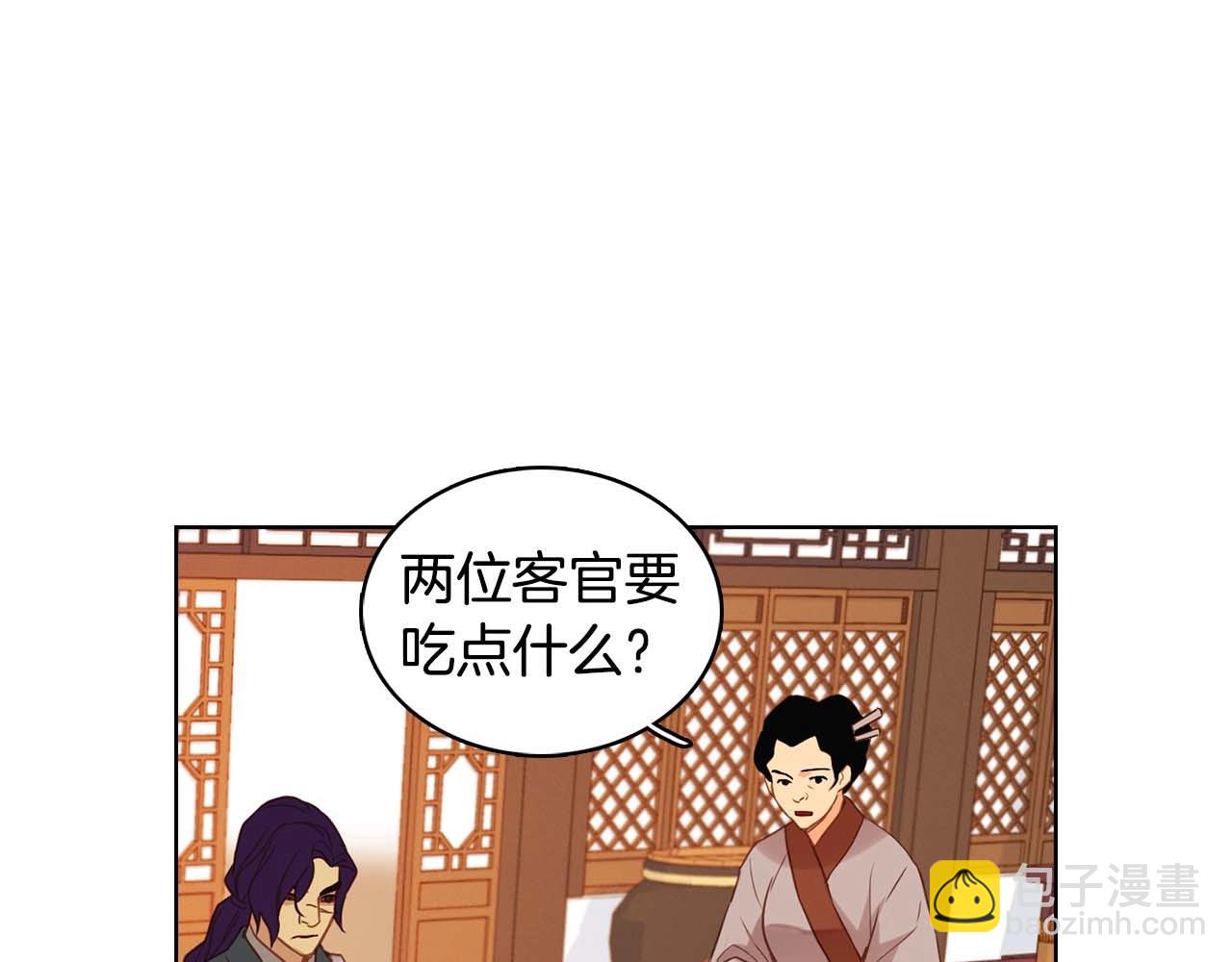 第121话 银国皇帝驾崩70