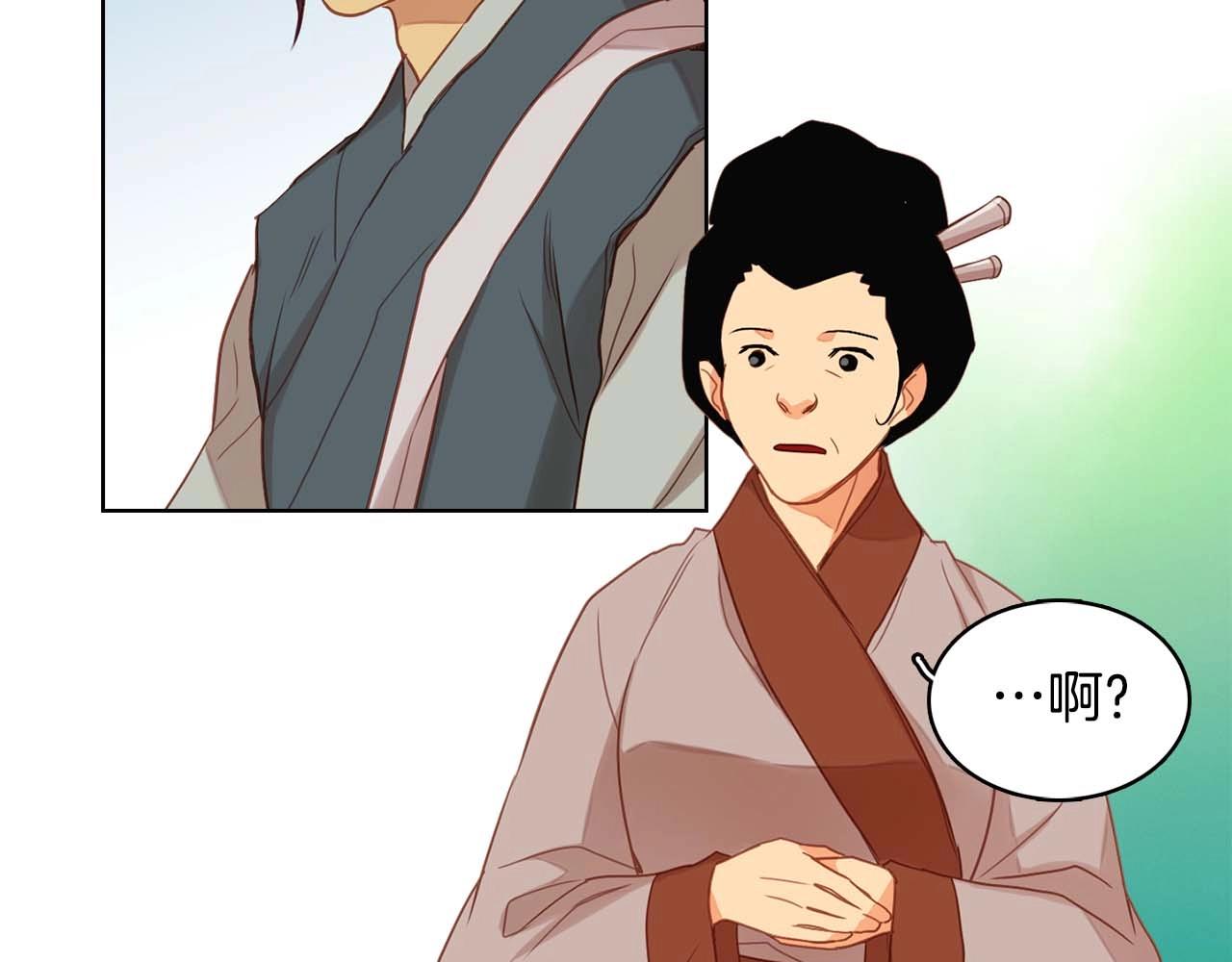 第121话 银国皇帝驾崩75