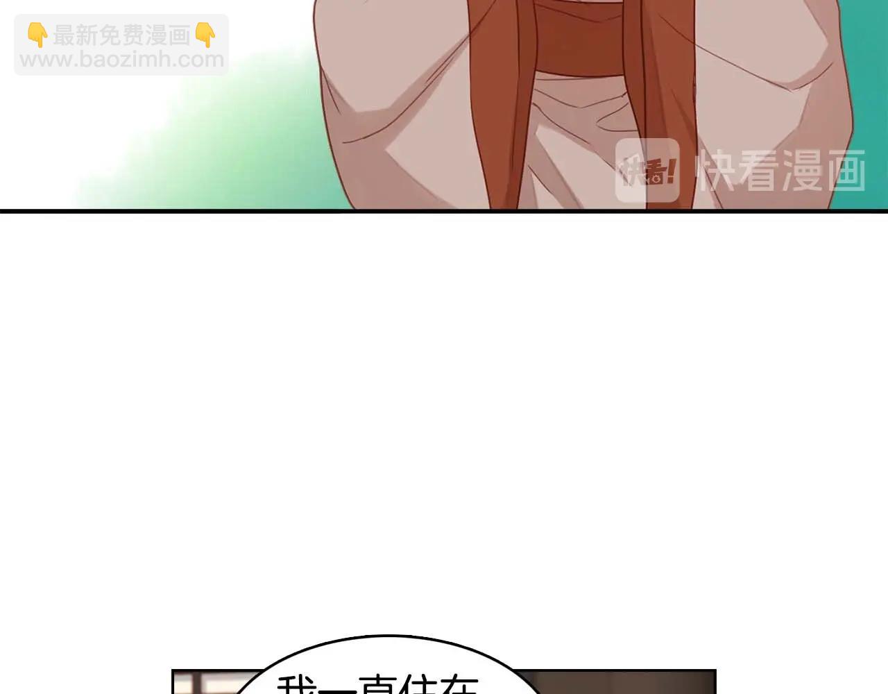 第121话 银国皇帝驾崩76