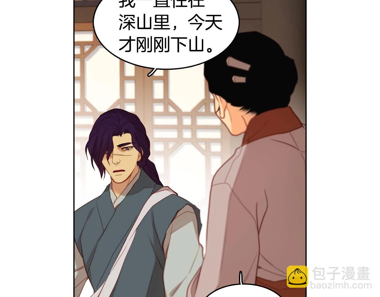 第121话 银国皇帝驾崩77