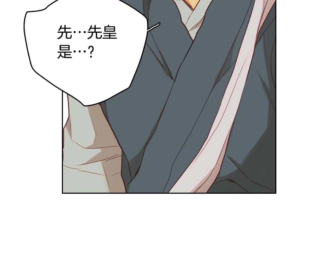 第121话 银国皇帝驾崩87