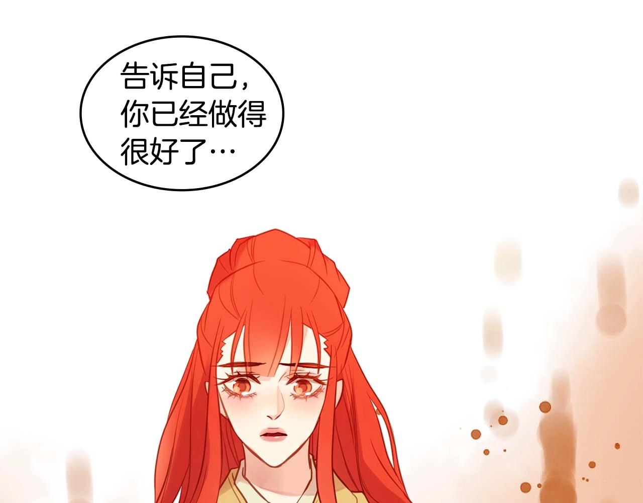 第121话 银国皇帝驾崩9
