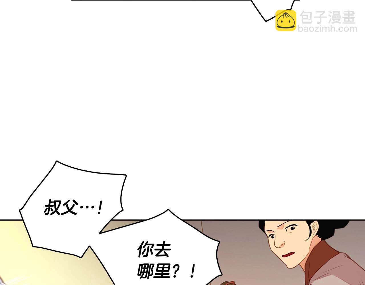 第121话 银国皇帝驾崩92