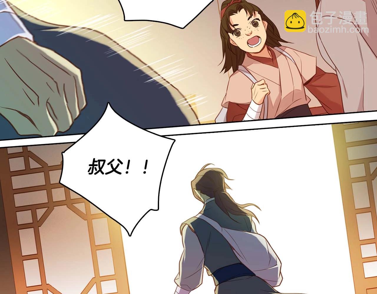 第121话 银国皇帝驾崩93