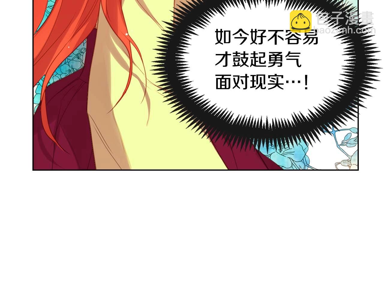 第121话 银国皇帝驾崩98