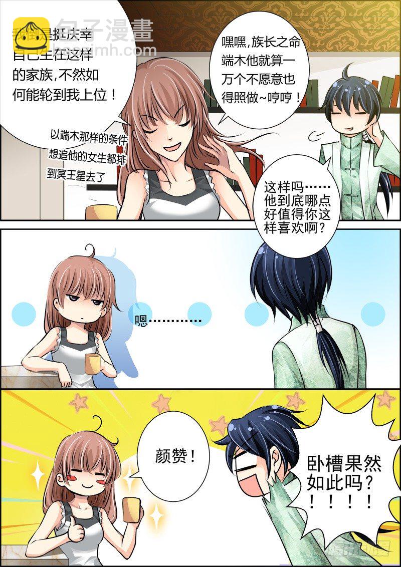12：尊严是什么能吃么7