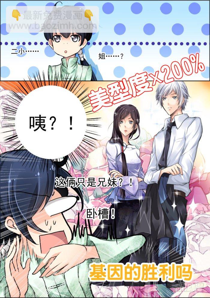 17：初入端木府11