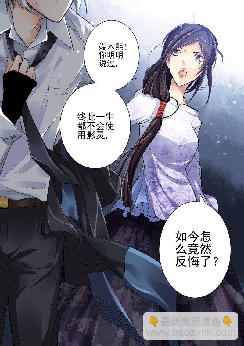 17：初入端木府14