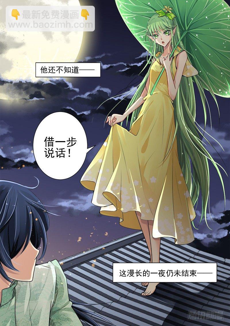 19：真·土豪我们友尽了14