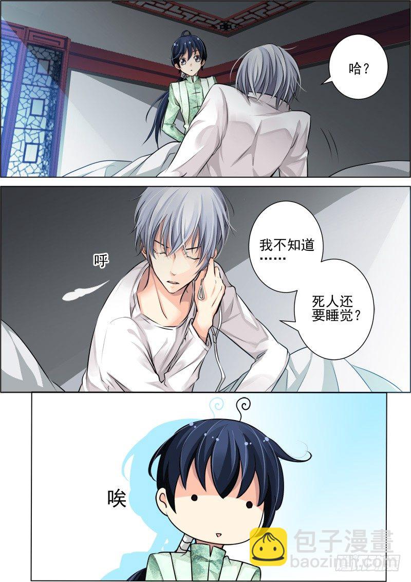 19：真·土豪我们友尽了6