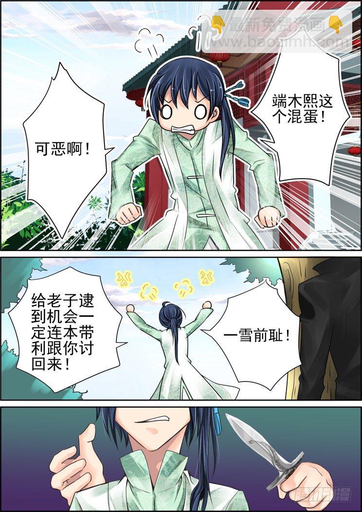 30：最萌年龄差9