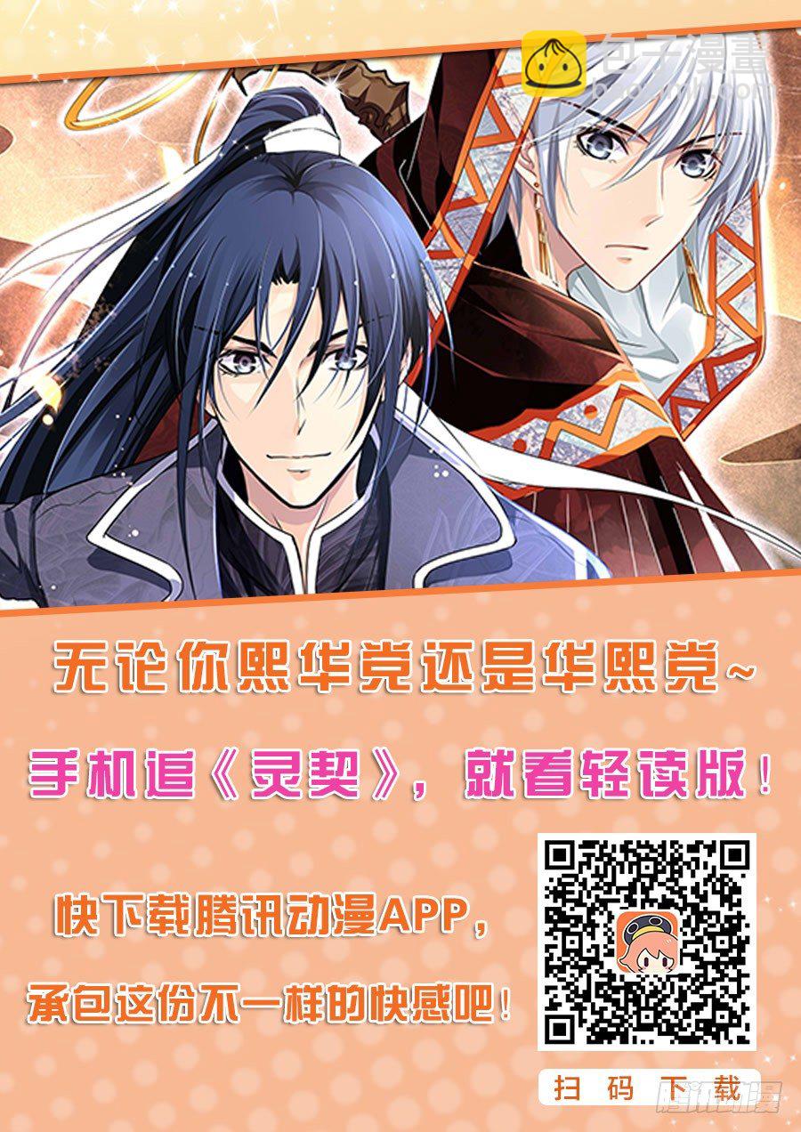 39：不造输字怎么写8