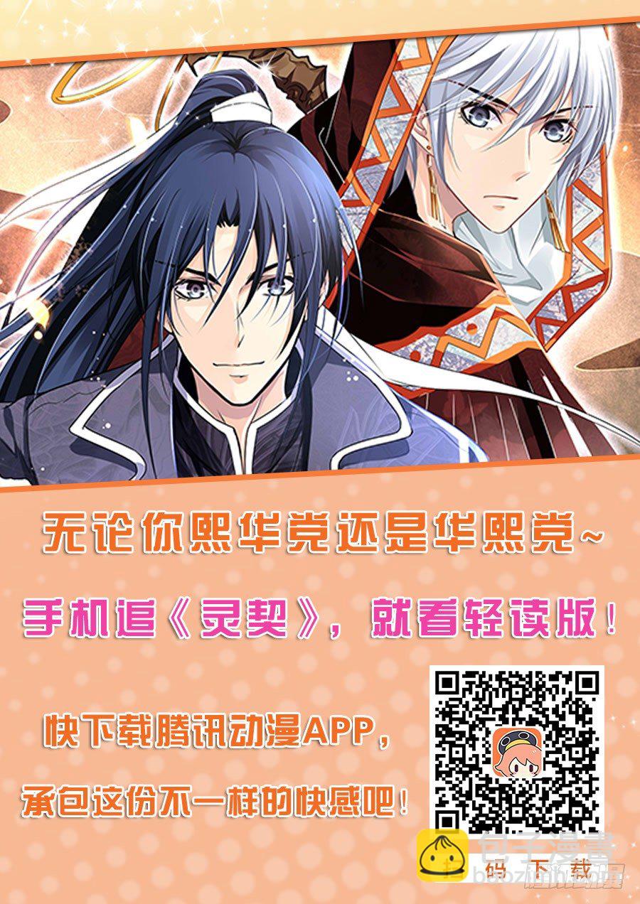43：那晚你俩到底干了啥10