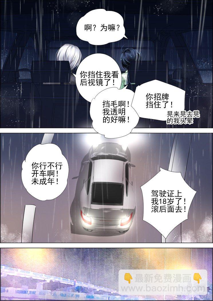 47：所谓生死之事8