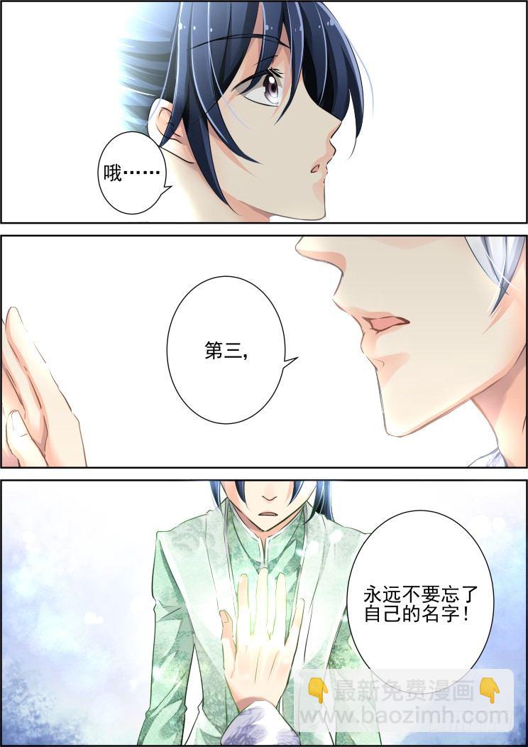 50：三个约定4