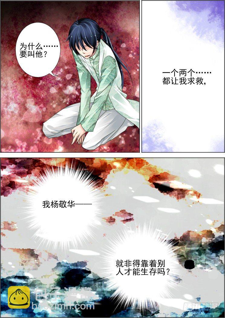 53：单方契约1