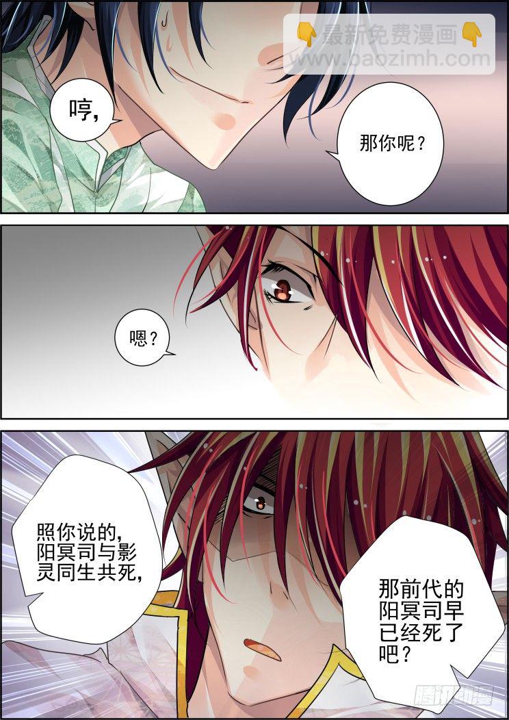 53：单方契约7