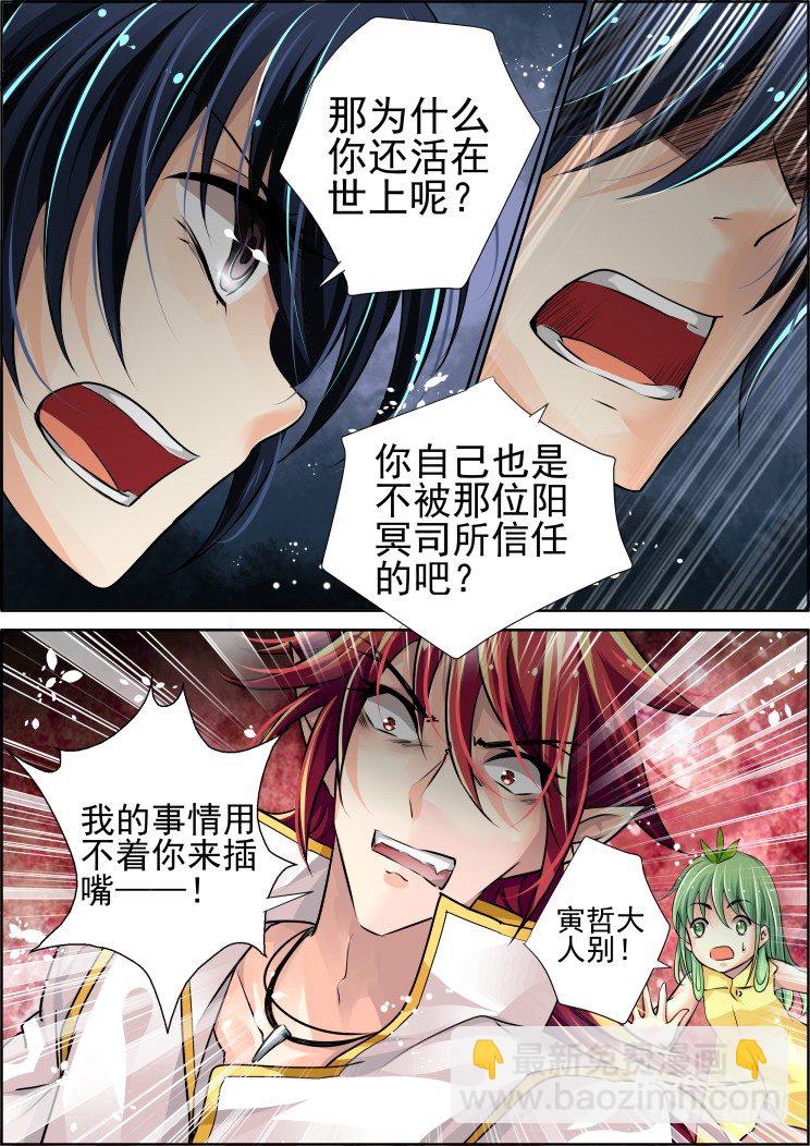 53：单方契约8
