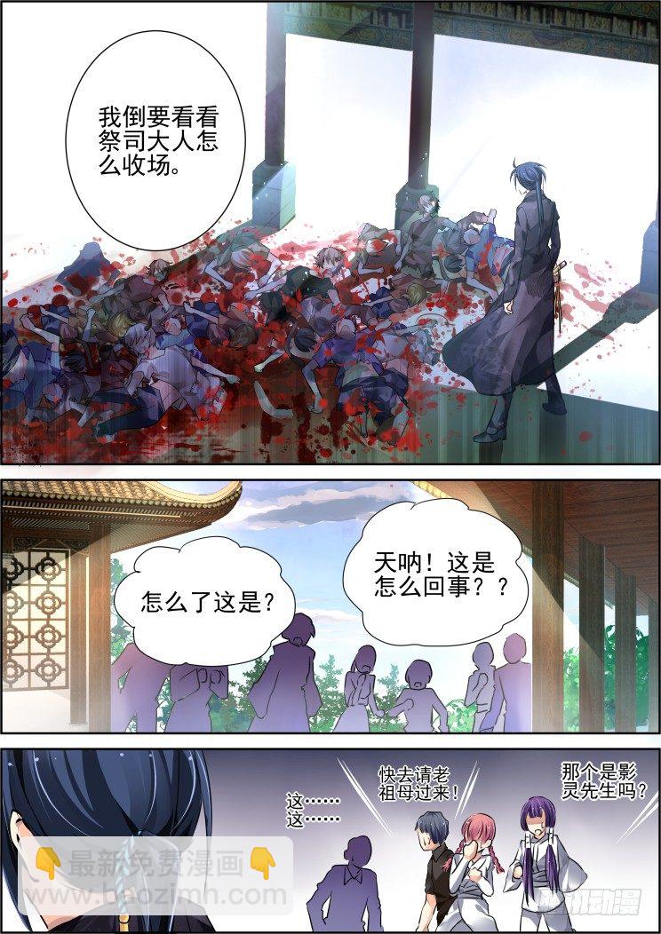 56：一眼万年5