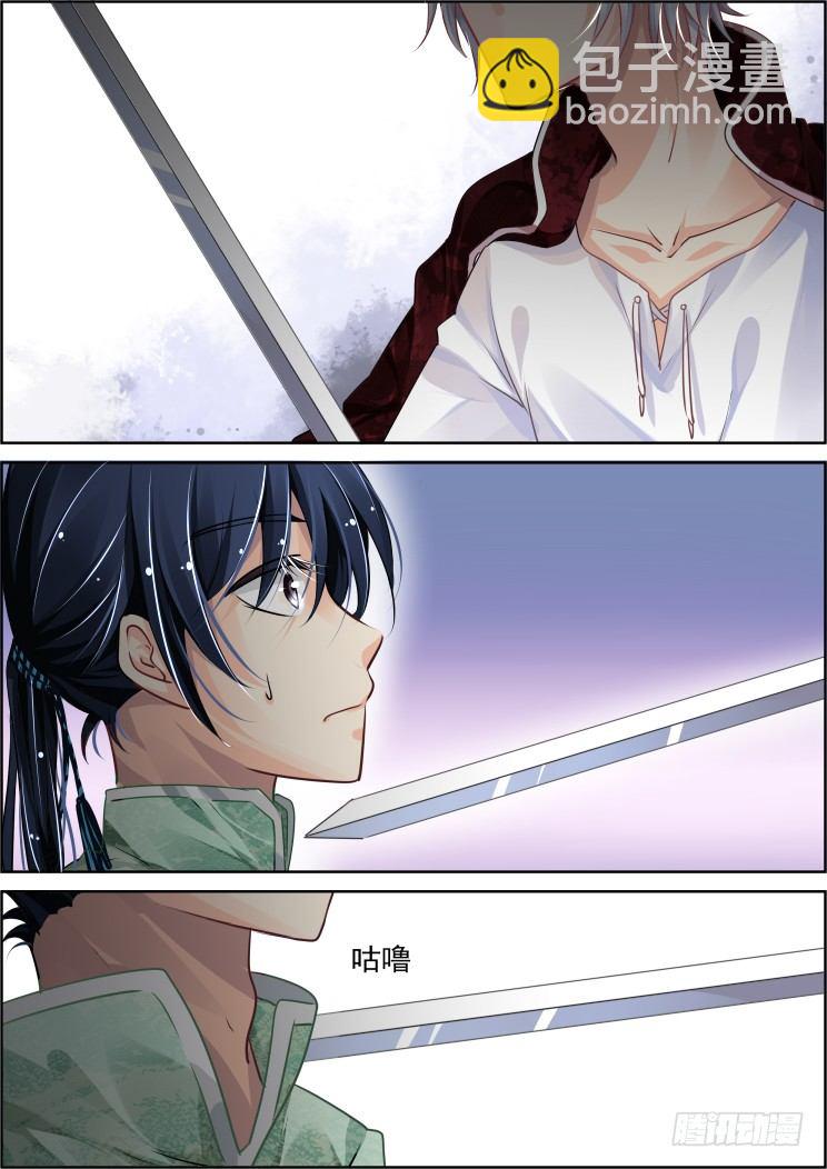 57：赐剑6