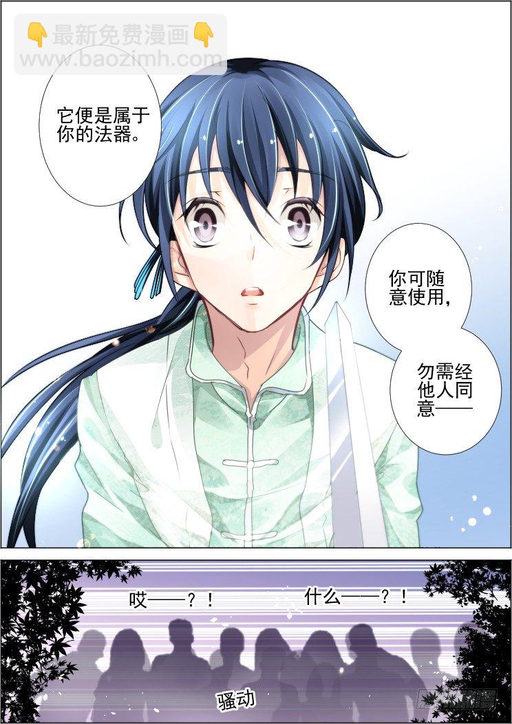 57：赐剑8
