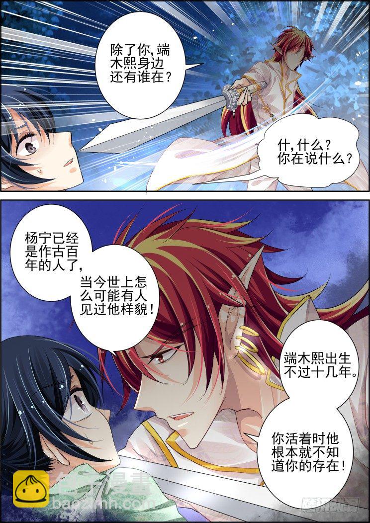 59：真相初露9
