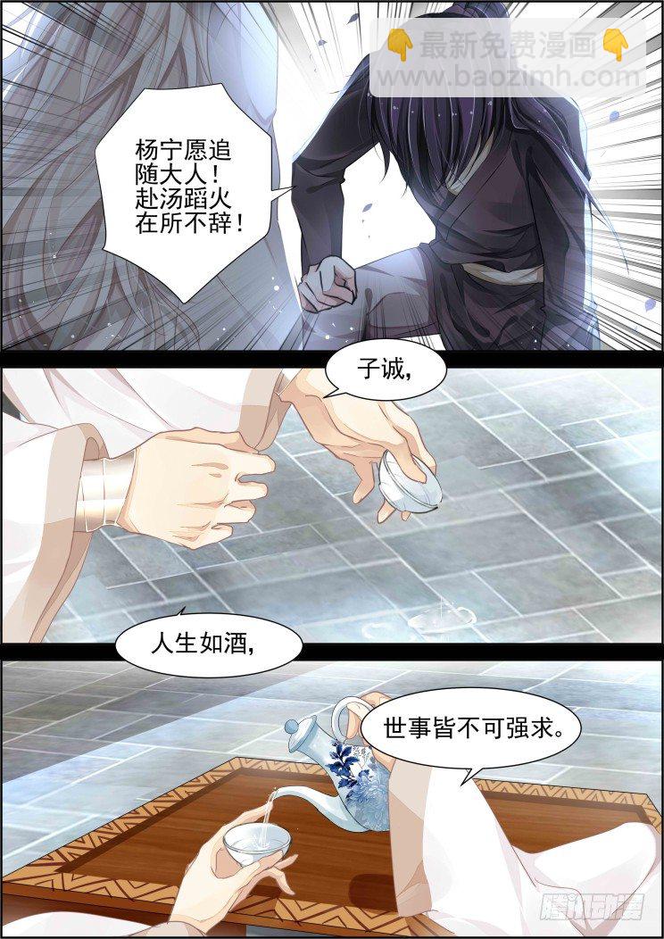 65：最后一场雪3