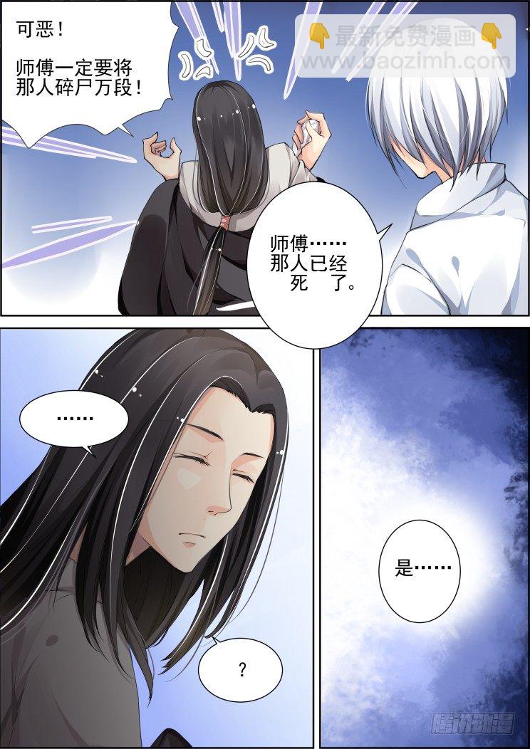 74：魂缘之章（八）珍视1