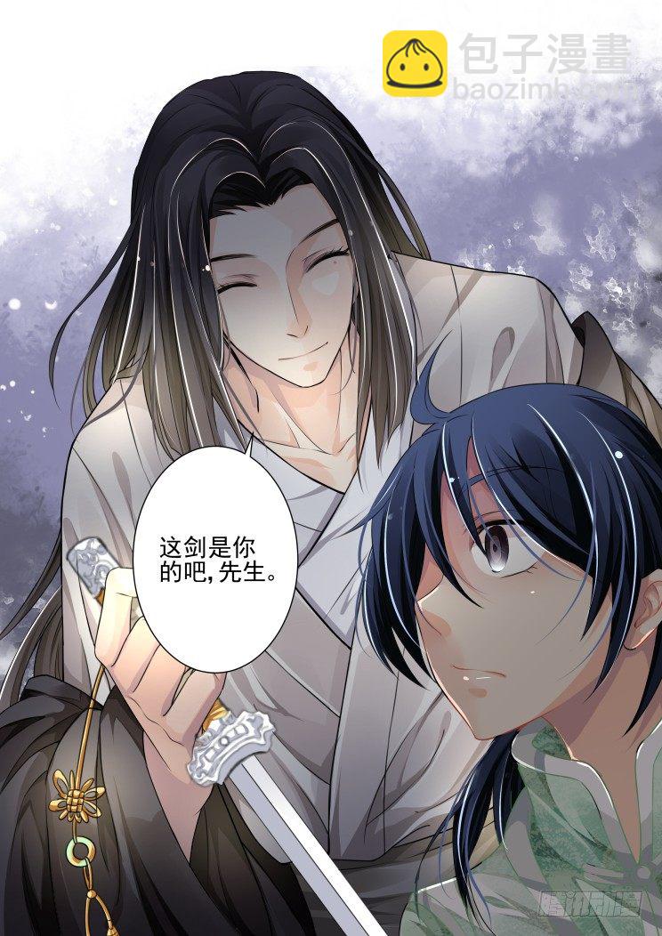 74：魂缘之章（八）珍视8