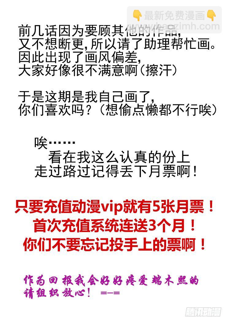 84：魂缘之寻鞘（七）9