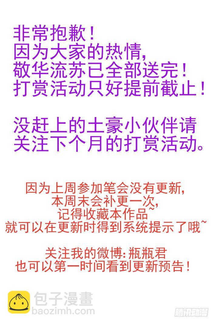 94：魂缘之归鞘（一）14
