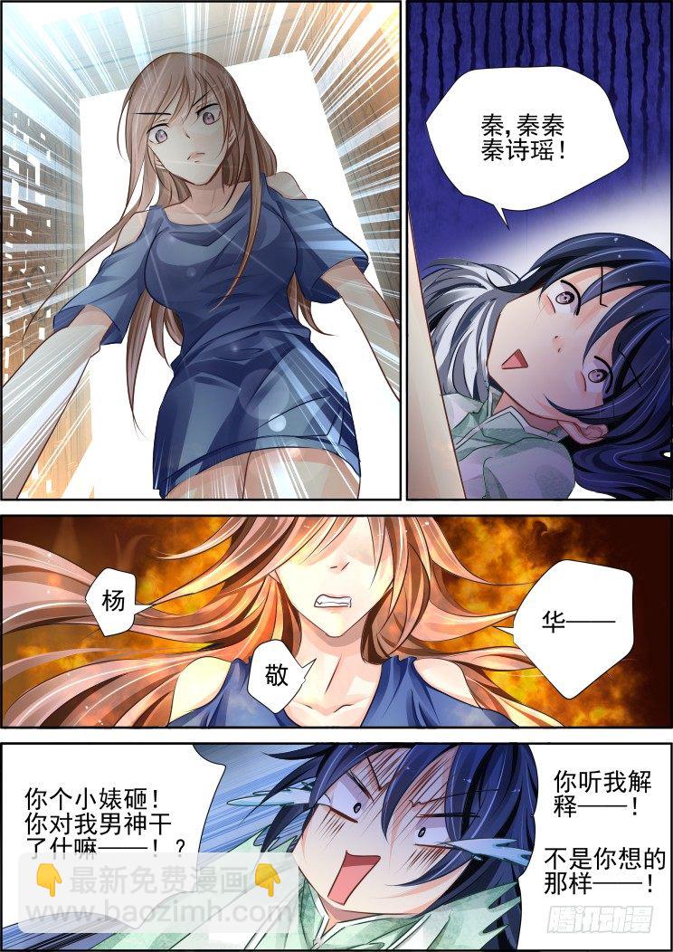 96：魂缘之归鞘（三）13