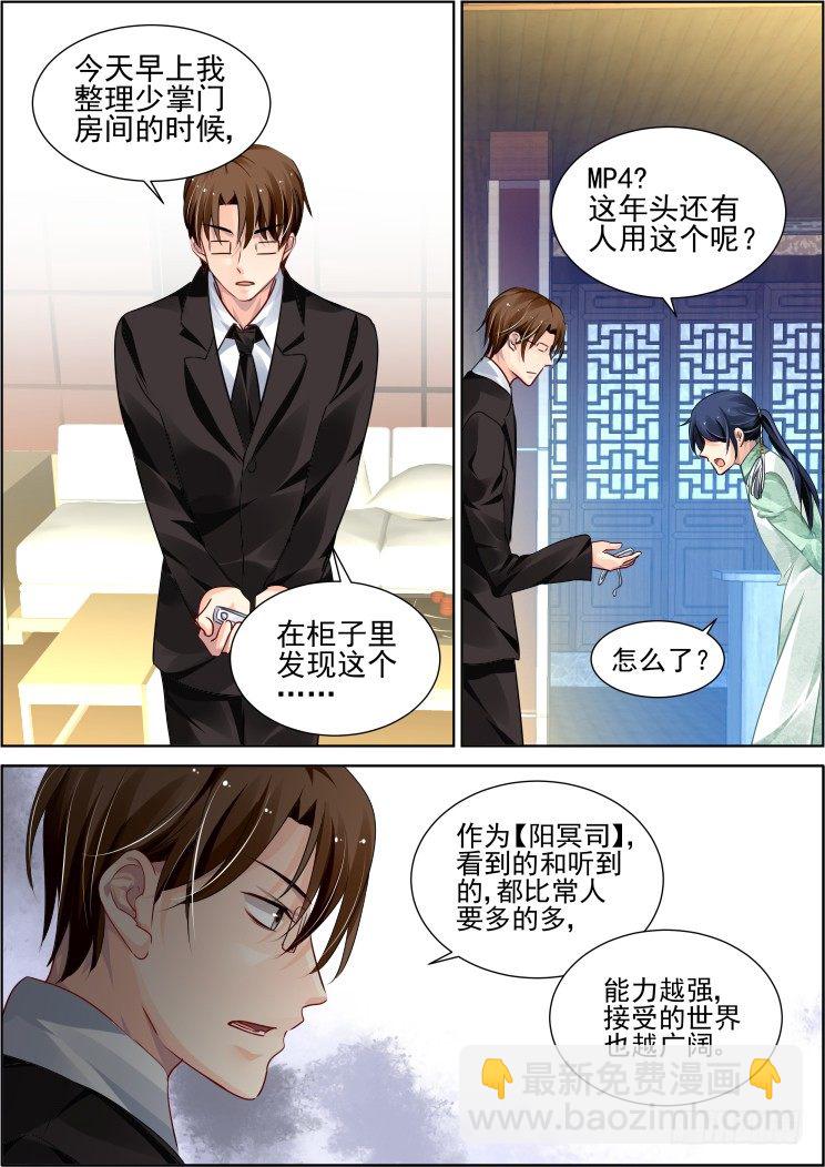 番外：那些被忽略的小事（二）1