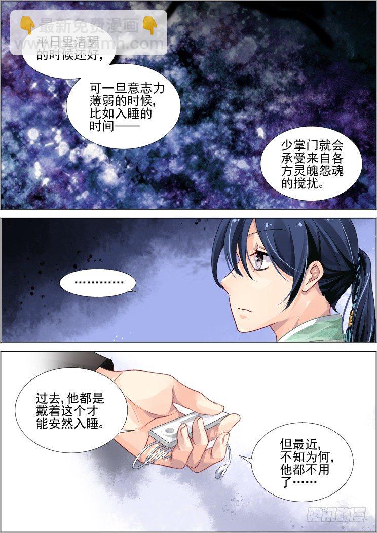 番外：那些被忽略的小事（二）2
