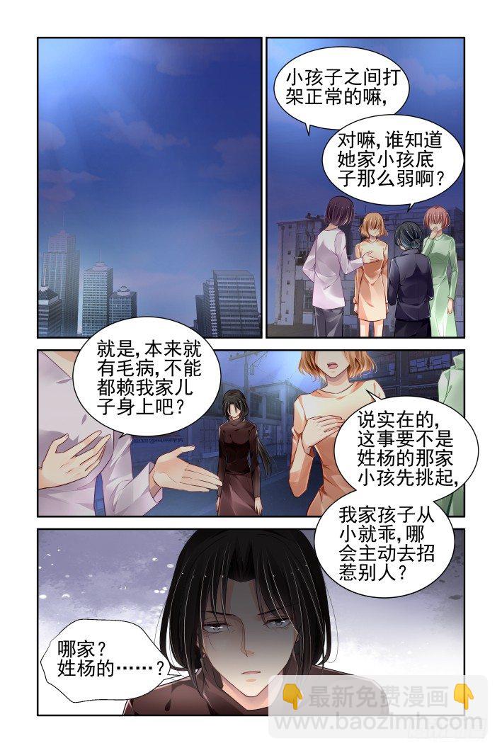 番外：回首物是人已非（中）5