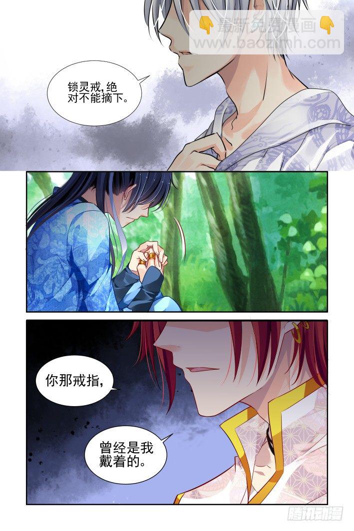 146：风雪无归人（九）5