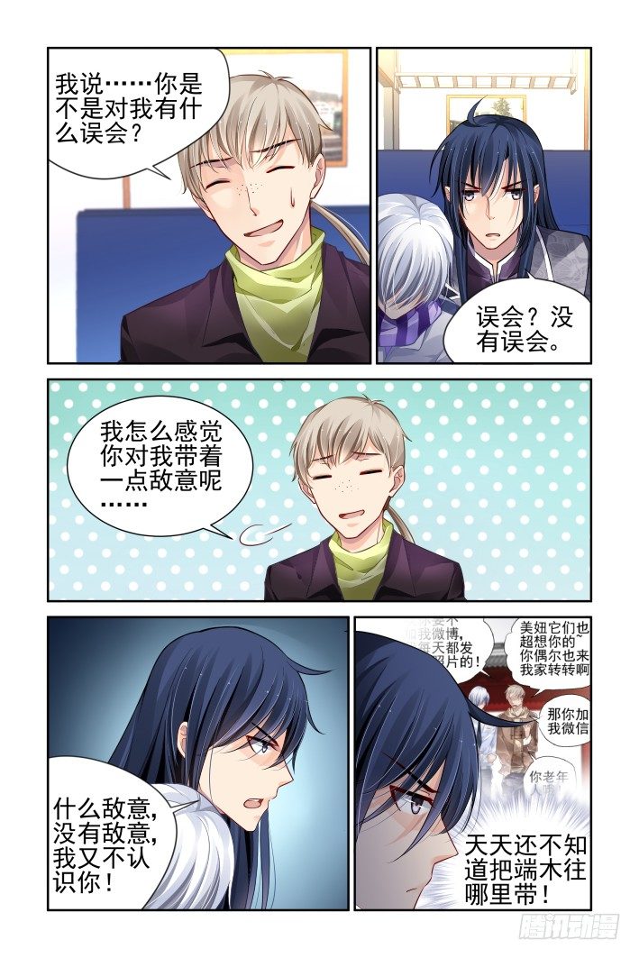153：风雪无归人（十六）0