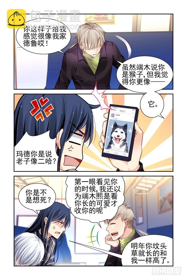 153：风雪无归人（十六）1