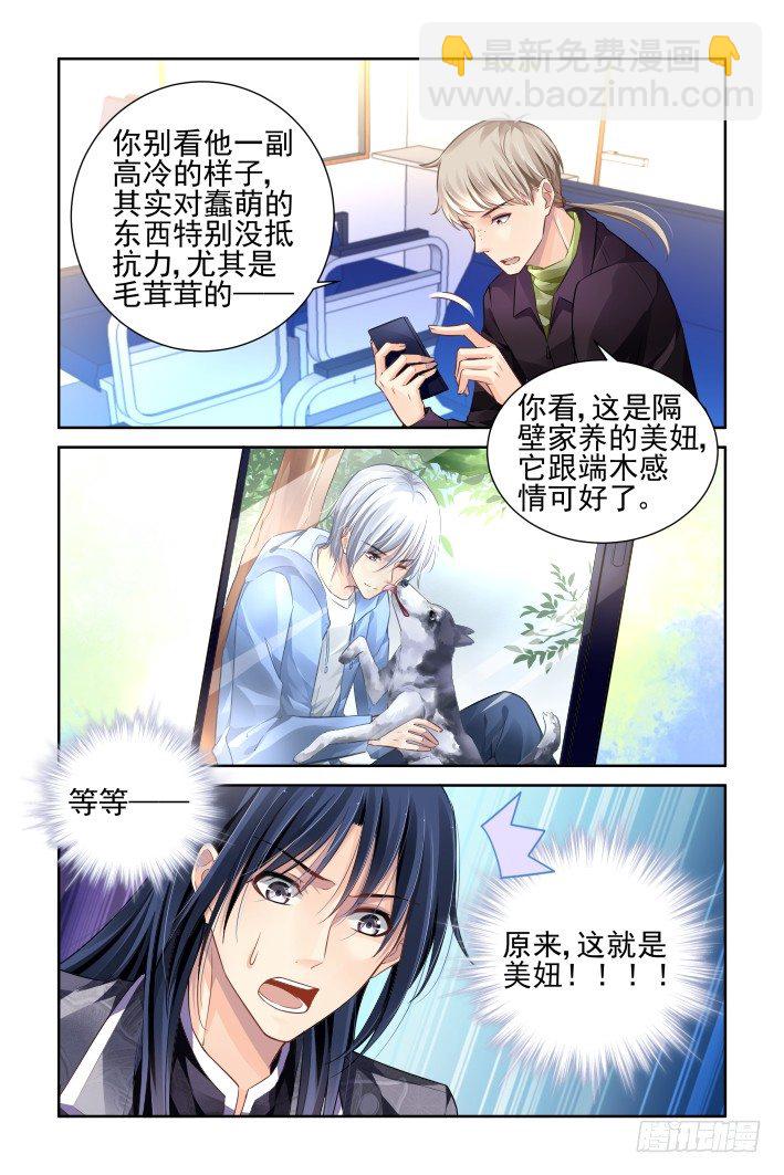 153：风雪无归人（十六）2