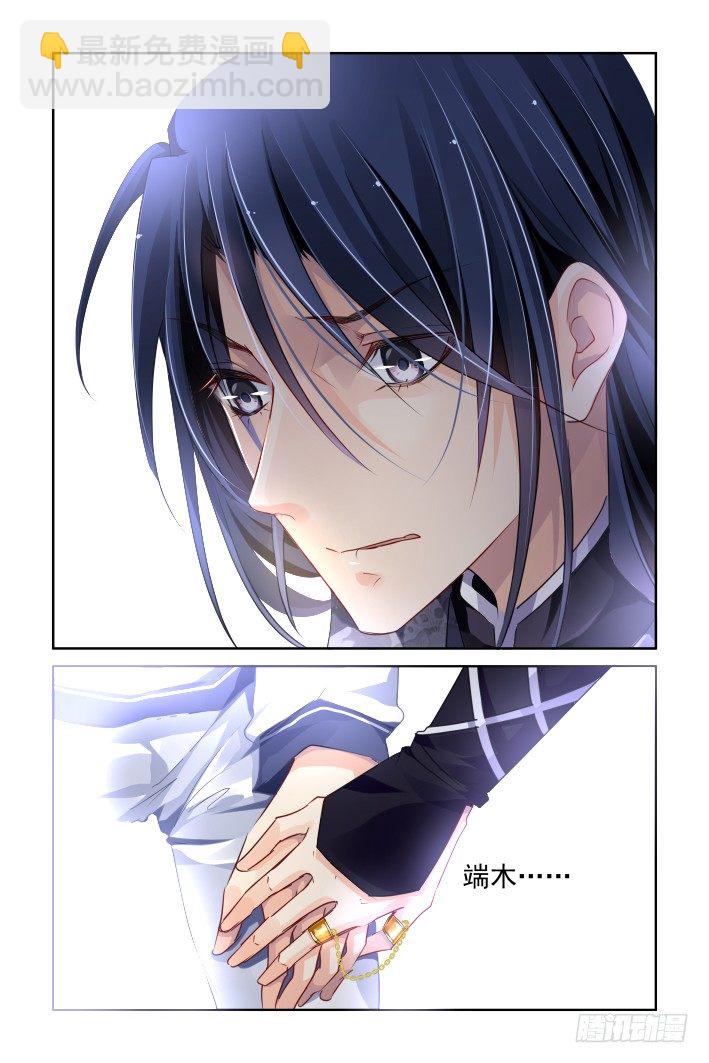 153：风雪无归人（十六）8