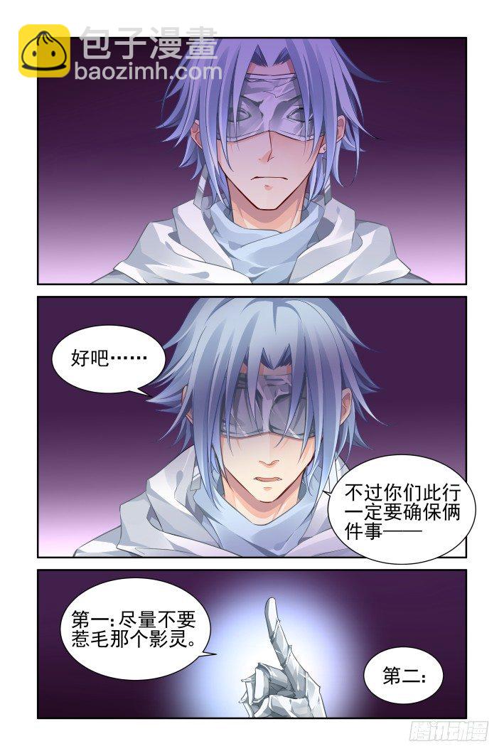 154：情敌3