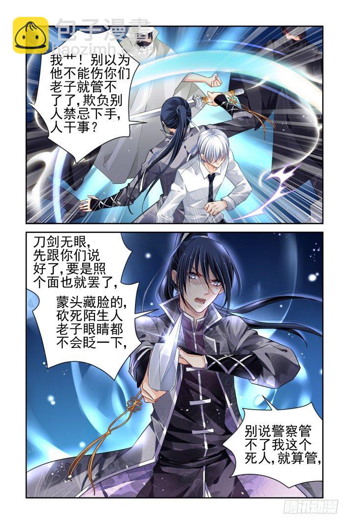 157：力不及唯有从心（二）4