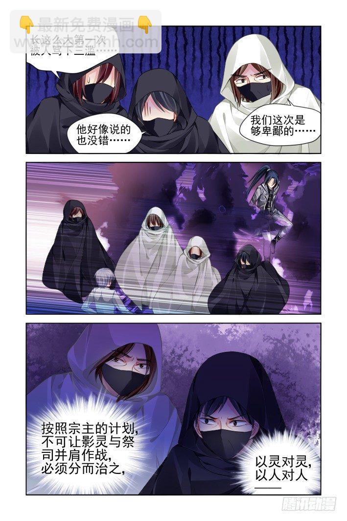 157：力不及唯有从心（二）8