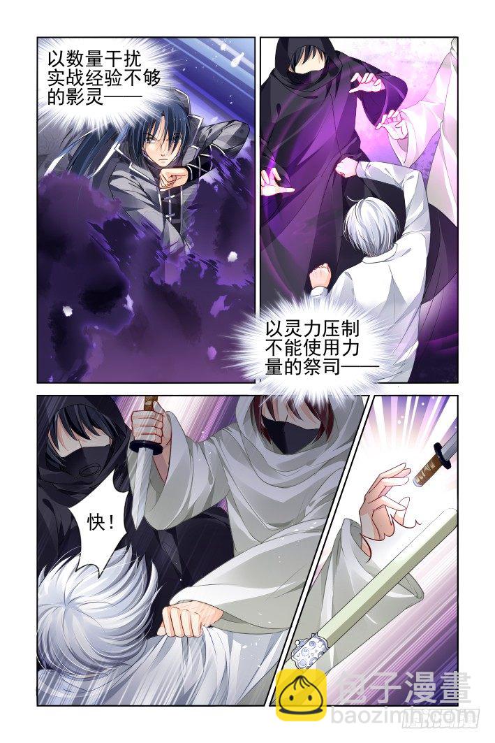 157：力不及唯有从心（二）9